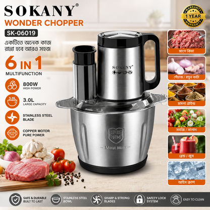 SOKANY SK-06019 6-in-1 Wonder Chopper
