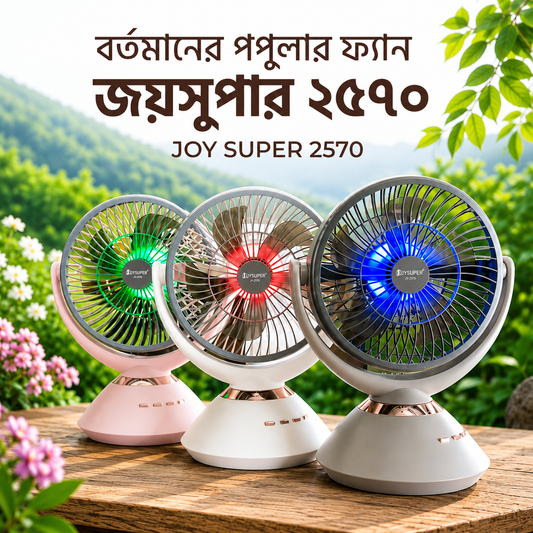 JYSUPER JY-2570 Rechargeable Table Fan